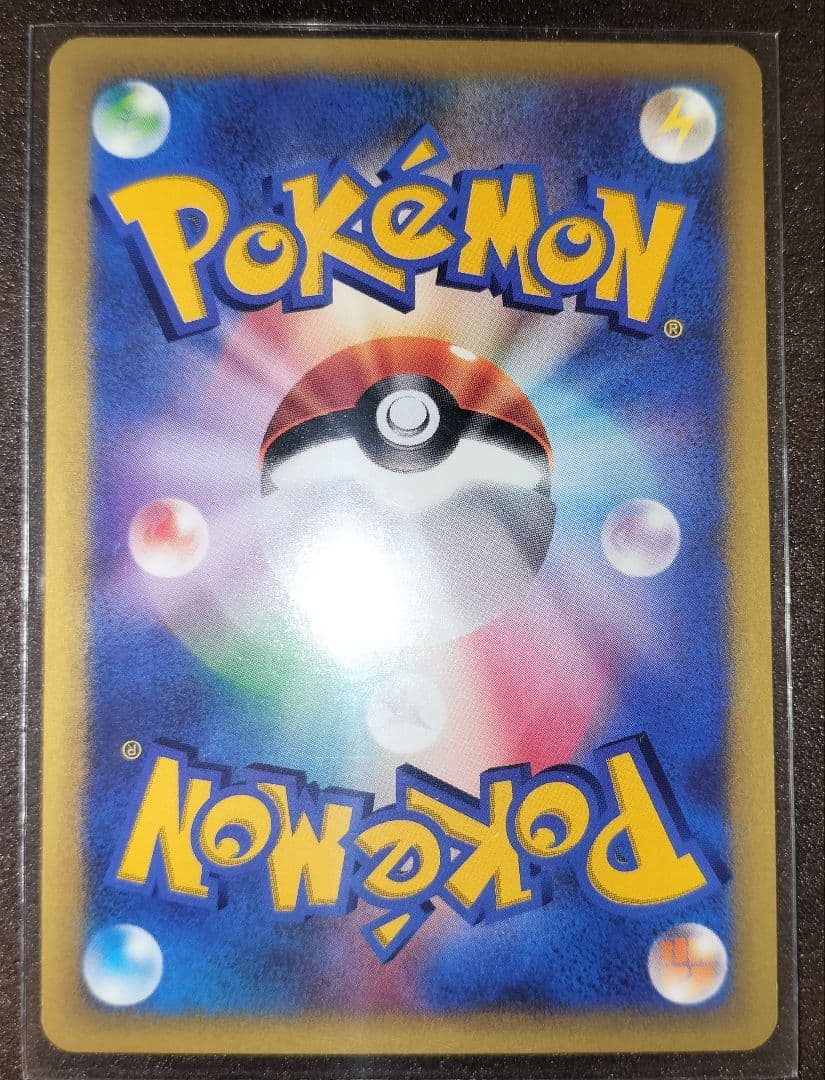 イツキのヤドキング キリンリキ マツバのスリーパー ムウマ ★VS