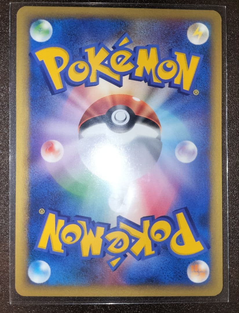 イツキのヤドキング キリンリキ マツバのスリーパー ムウマ ★VS