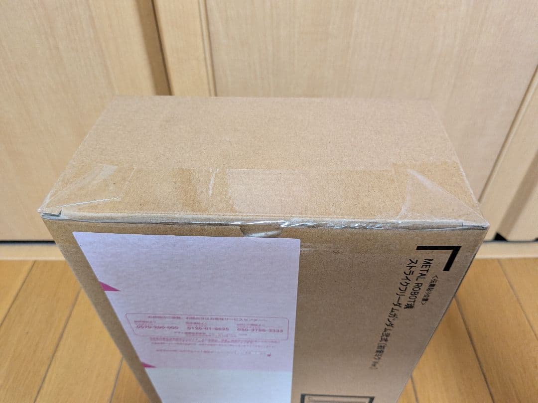 メタルロボット魂　ストライクフリーダムガンダム弐式 初音ミク Ver.