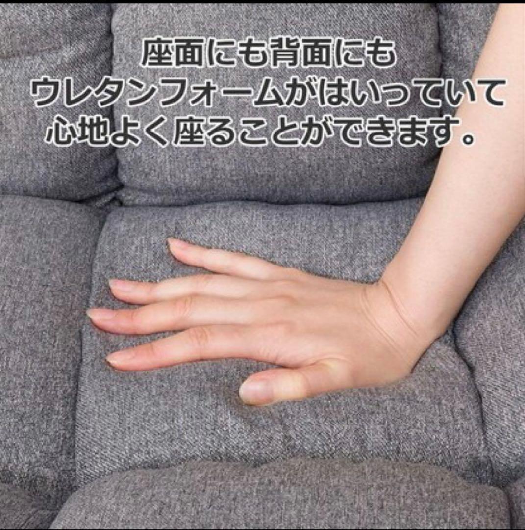 ニトリ　高座椅子　オルガン3