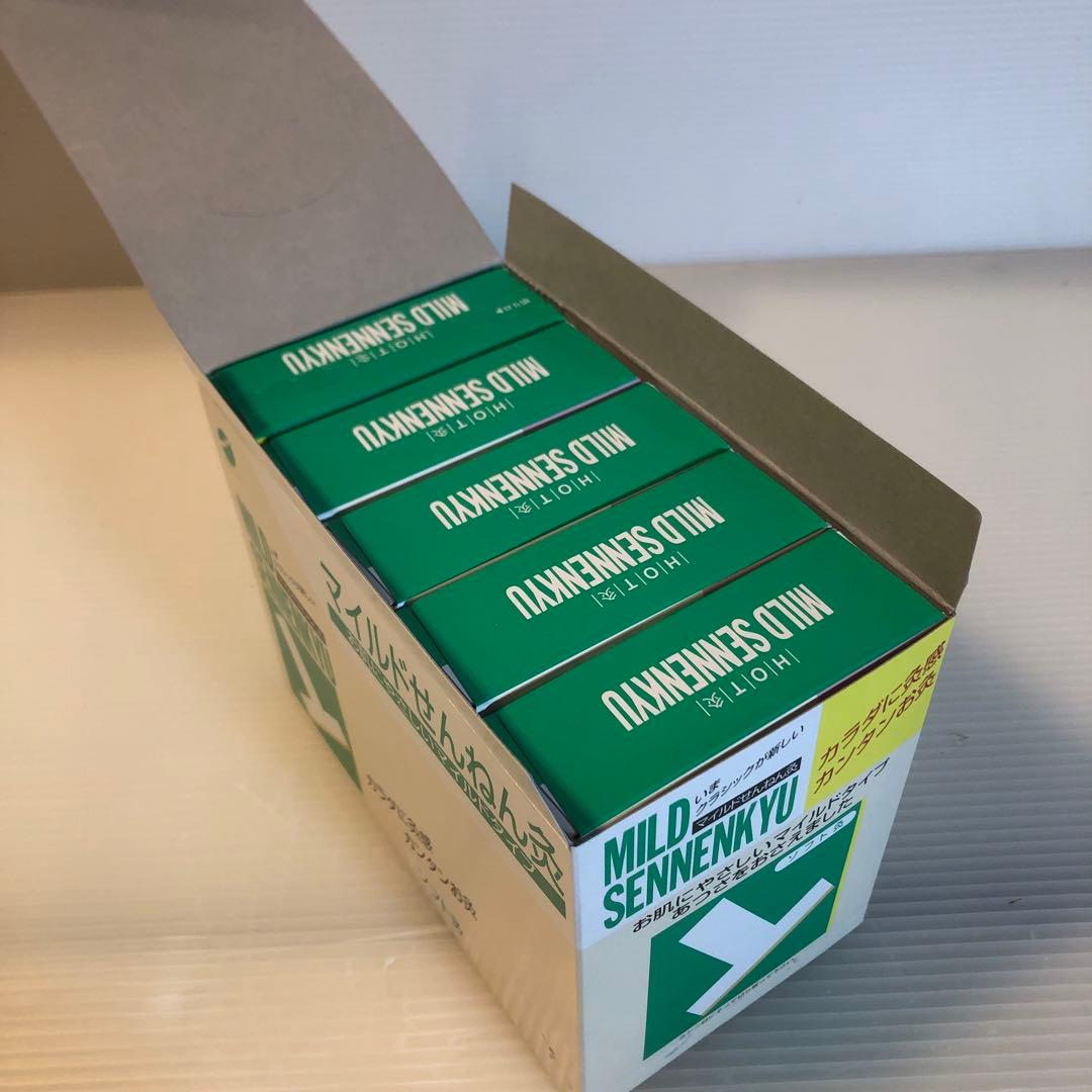 マイルドせんねん灸　ソフト灸　55ヶ入×5箱入を4ケース(1100ヶ)