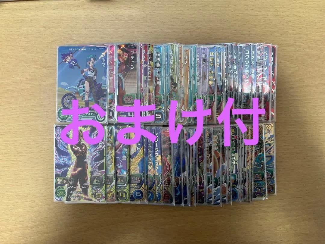 ドラゴンボールヒーローズ大人気cpフルコンプセットまとめ売り