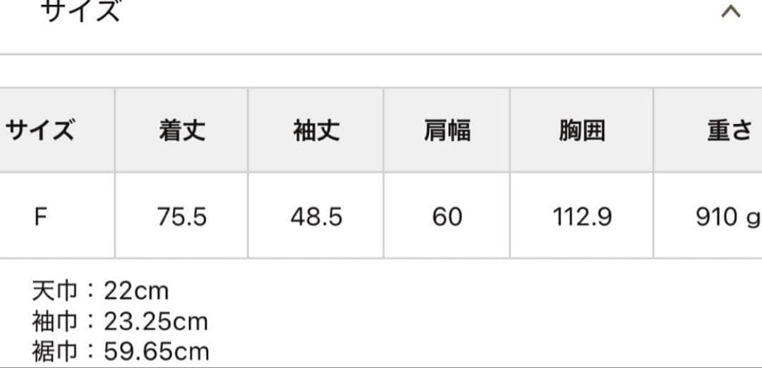 discoat へリンボーンダブルテラージャケット 新品未使用