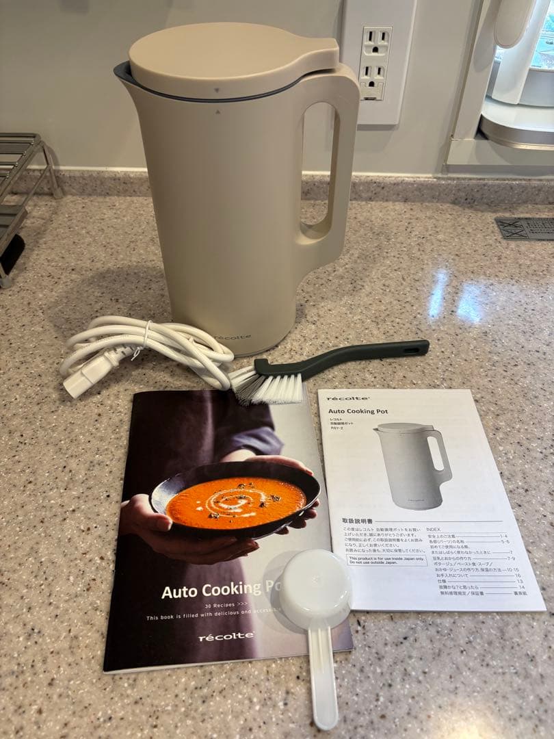 récolte Auto Cooking Pot