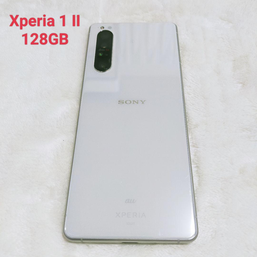 Xperia1Ⅱ SOG01 128GB ホワイト スマホ アンドロイド 携帯白