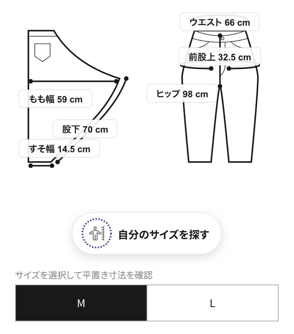 パンツ fumika uchida