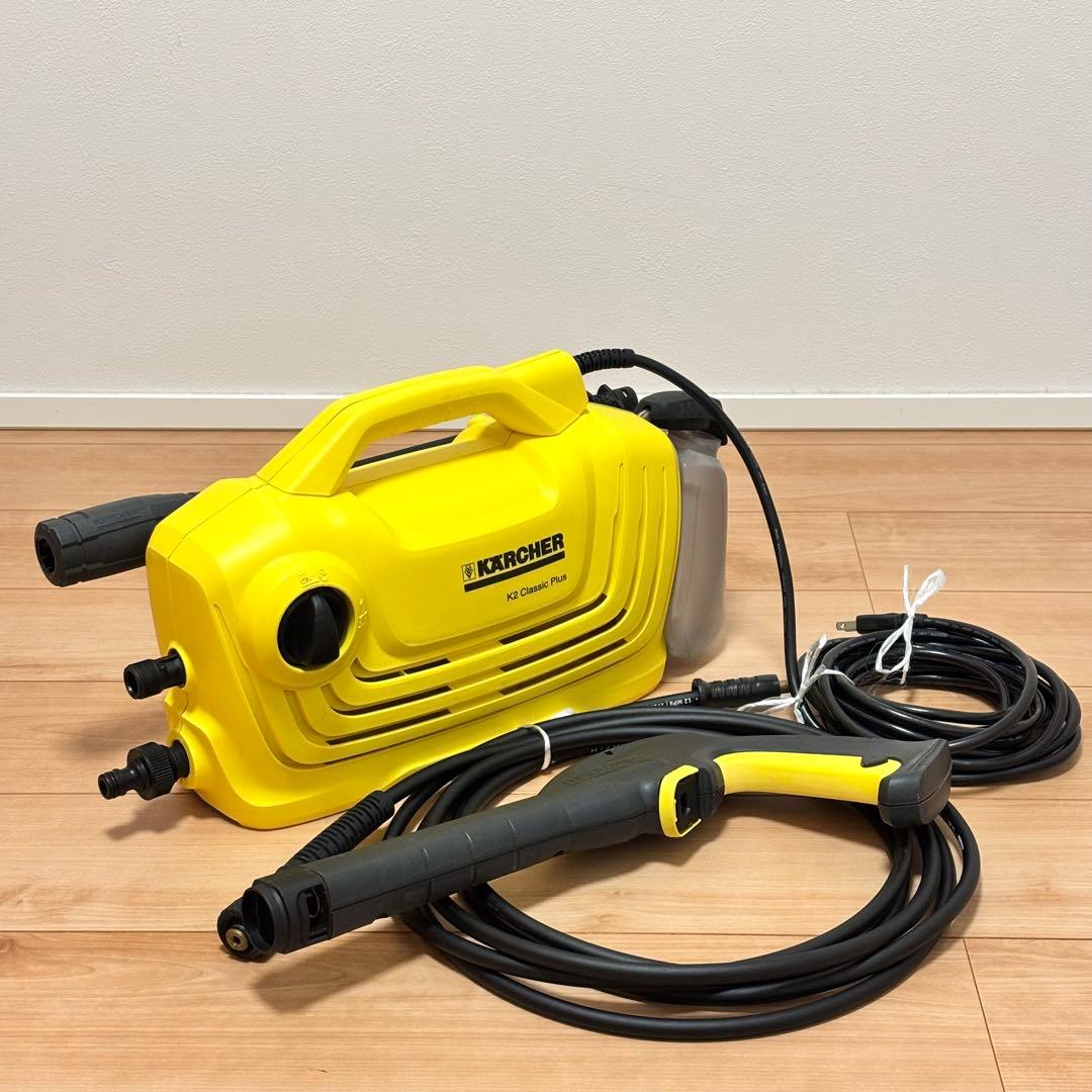 ⭐︎美品⭐︎ケルヒャーK2 クラシックプラス