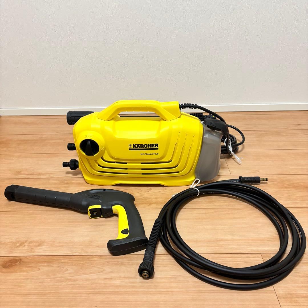 ⭐︎美品⭐︎ケルヒャーK2 クラシックプラス