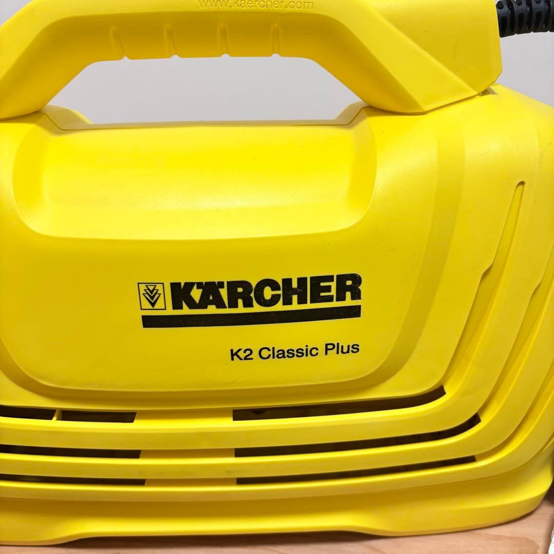 ⭐︎美品⭐︎ケルヒャーK2 クラシックプラス