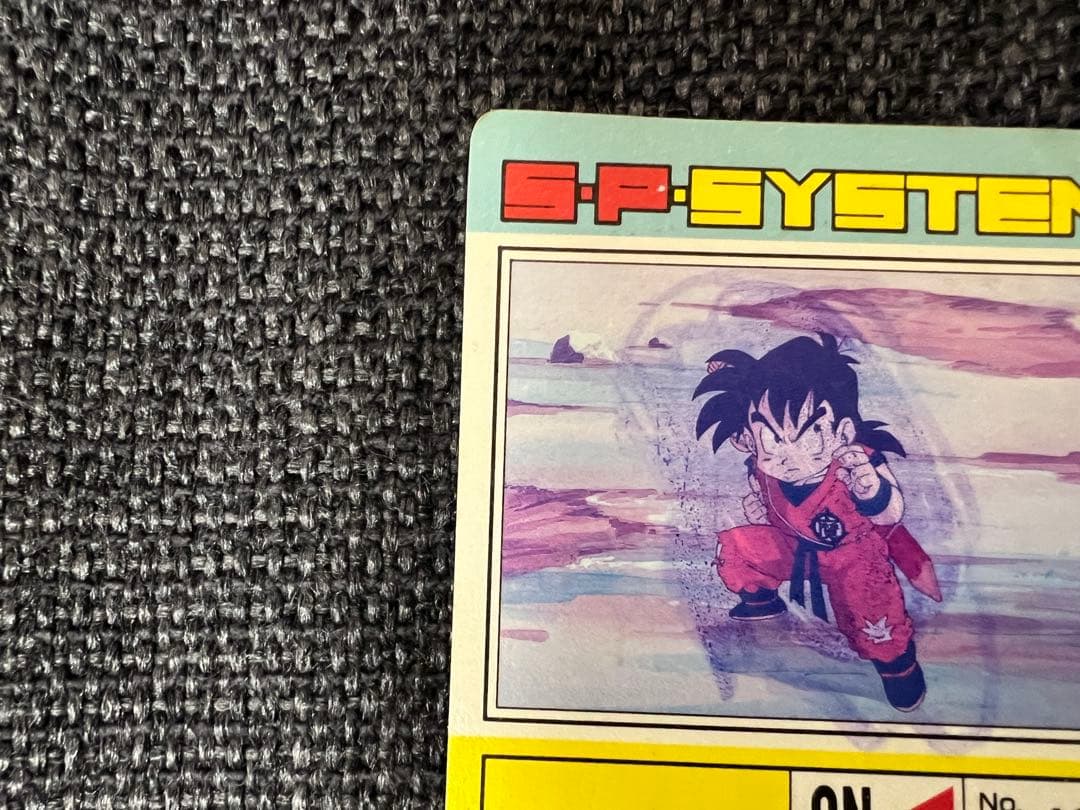 当時物 アマダ ドラゴンボールZ PPカード 595 孫悟飯 カードダス