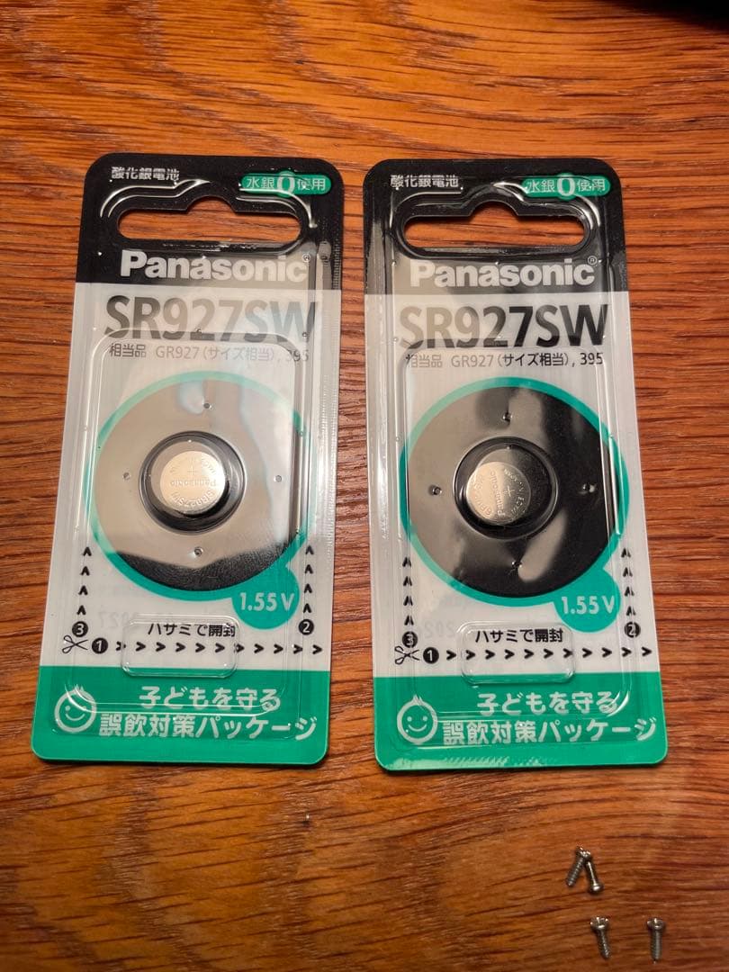 CASIO PRT-40 プロトレック 電池交換済 G-SHOCK