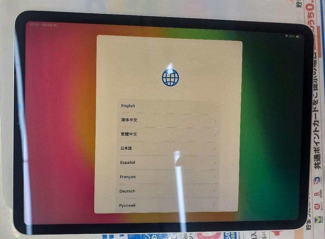 iPadpro 11インチ 第4世代