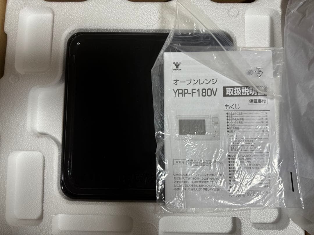 YAMAZEN オーブンレンジ YRP-F180V
