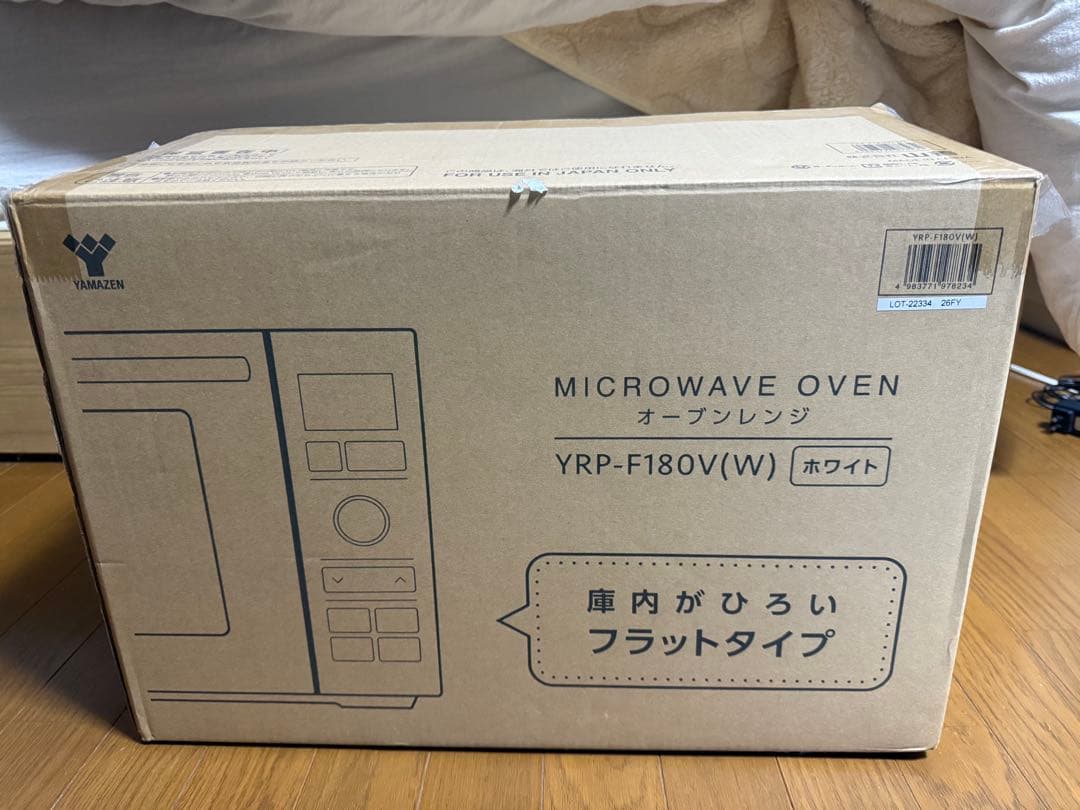 YAMAZEN オーブンレンジ YRP-F180V