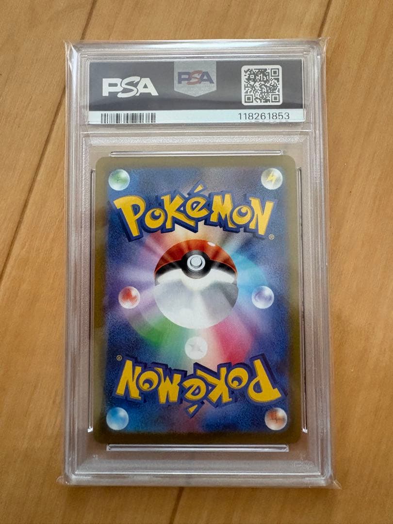 【PSA10】ブースターV SA 即日発送