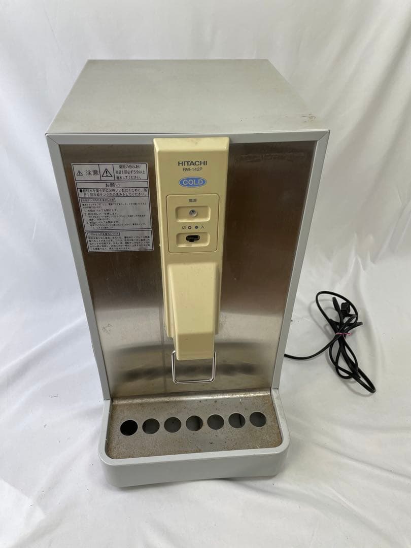 HITACHI 業務用 ウォータークーラー　日立