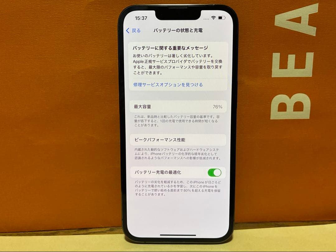 iPhone13pro アルパイングリーン　箱有り