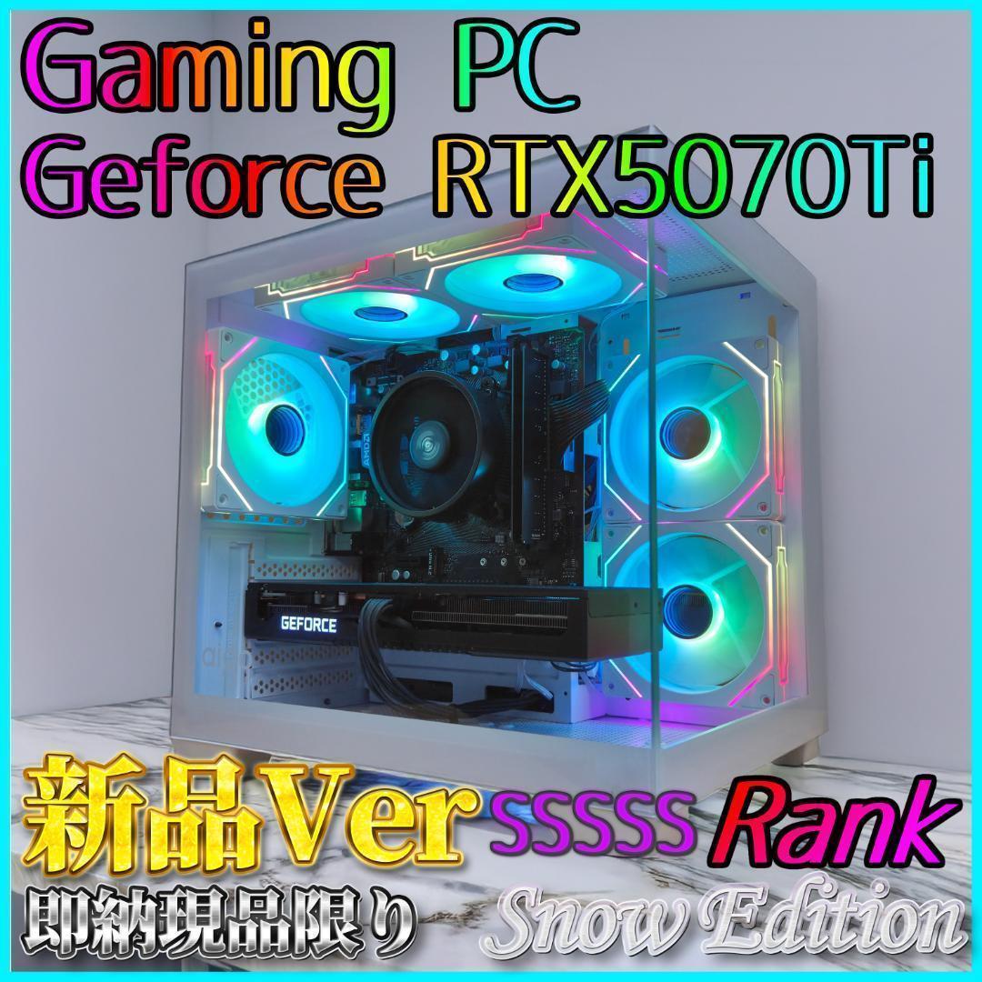 【新品】ゲーミングPC★RTX5070Ti/Ryzen 7/SSD 512GB