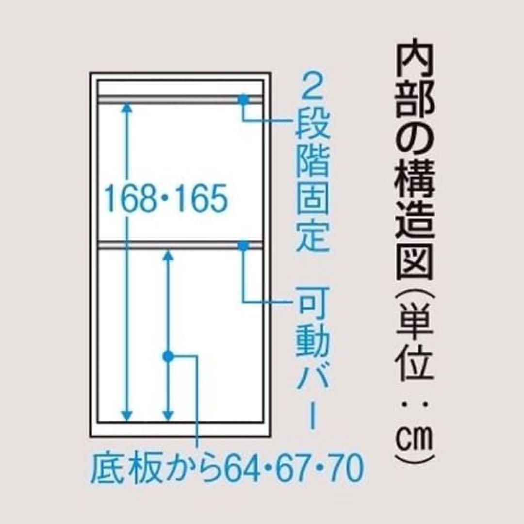 dinos間仕切り移動式ミラークローゼット白 二段タイプ