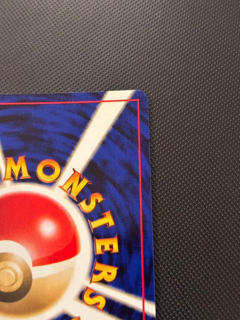 旧裏　極上美品　サカキのペルシアン　全面ホロ　渦巻きホロ②個　闇からの挑戦