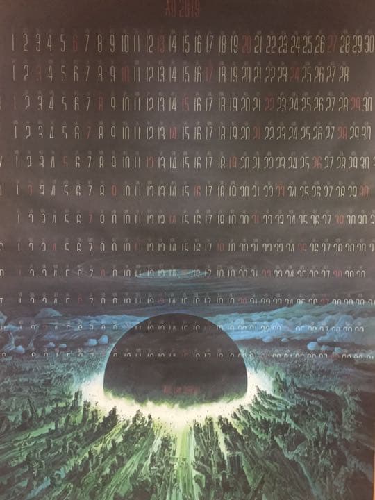 アキラ　ポスター　台本付き　カレンダー付き特大ヴィンテージ2枚セット