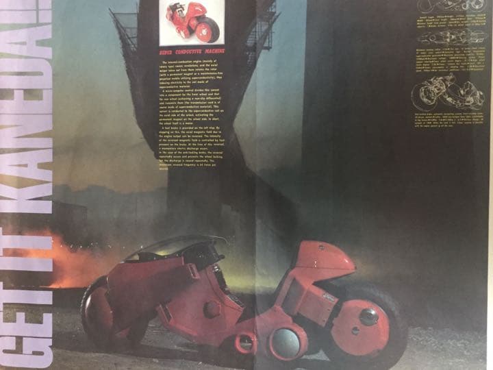 アキラ　ポスター　台本付き　カレンダー付き特大ヴィンテージ2枚セット