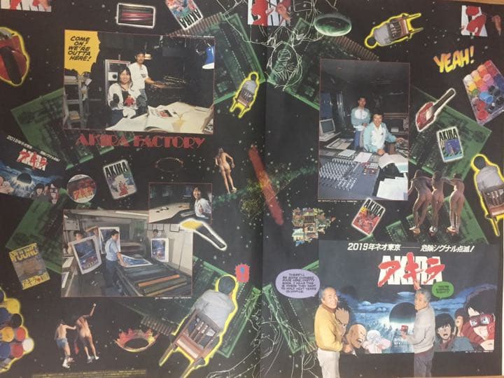 アキラ　ポスター　台本付き　カレンダー付き特大ヴィンテージ2枚セット