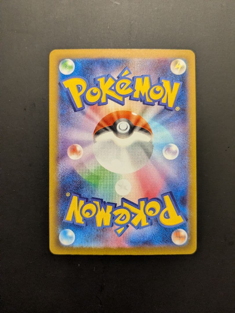 無*る様 【未使用品】メガゲンガーex sar ポケモンカード