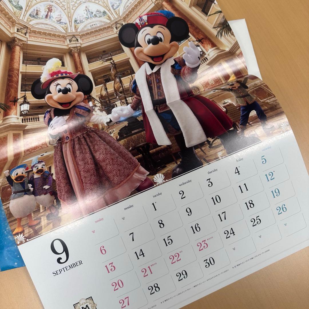【2冊セット】東京ディズニーリゾート カレンダー 2026