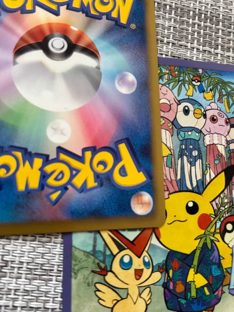 ピカチュウ007/020 シャイニーコレクション　SC 美品