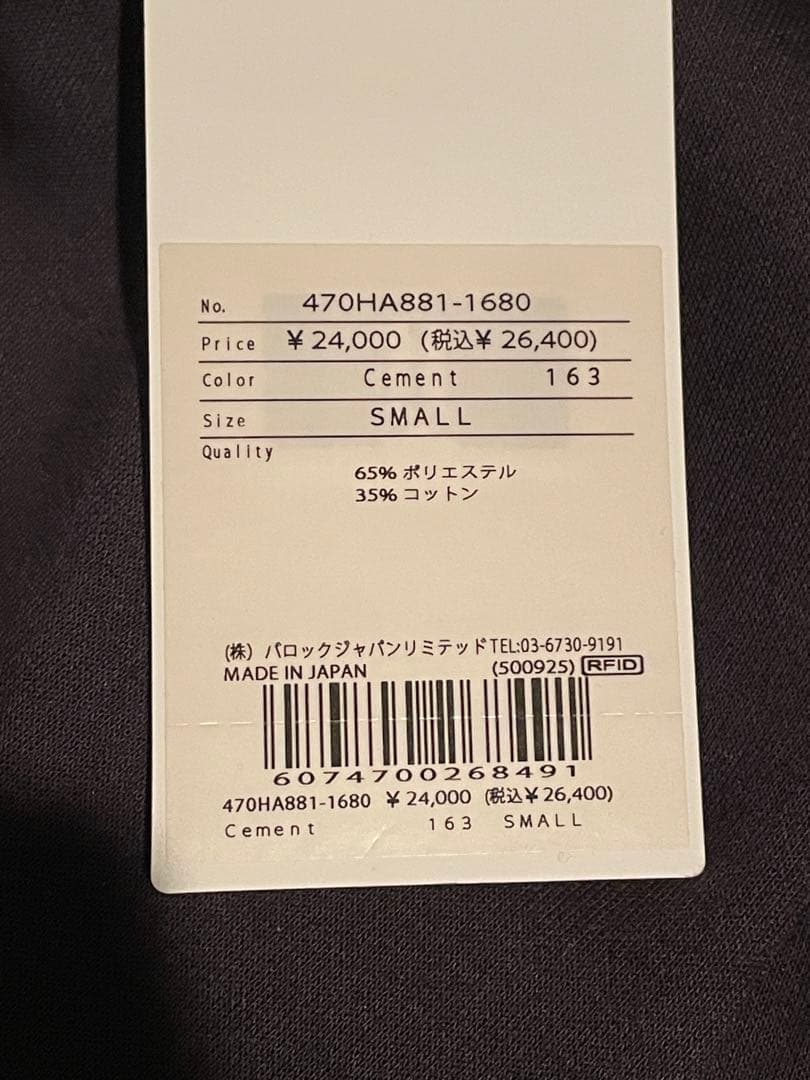 【新品タグ付】nagonstans コクーンパンツ