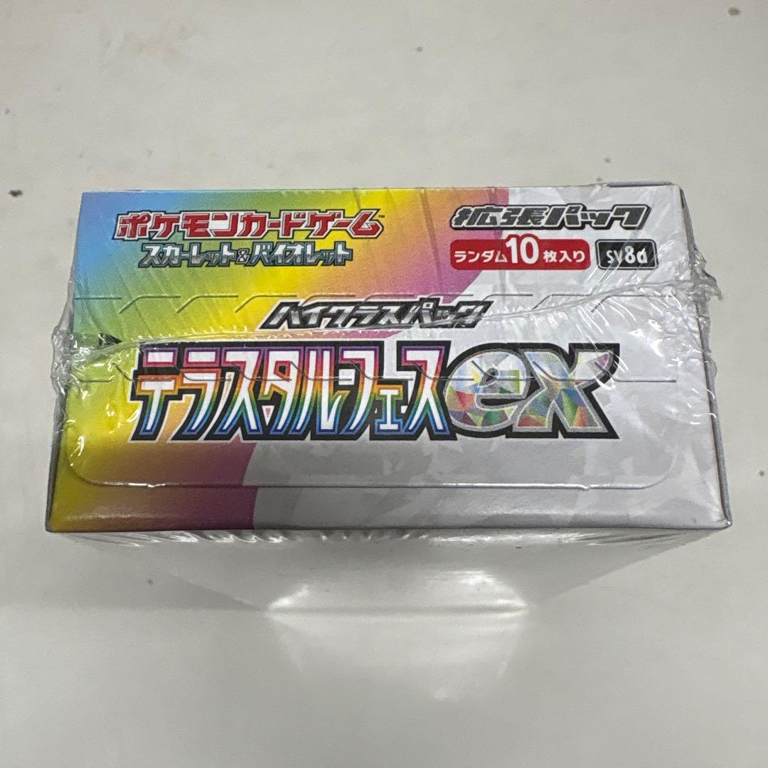 タ*ケ様 ポケカ　テラスタルフェスex シュリンク付きBOX④