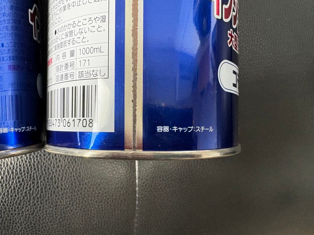 ワコーズ 　ディーゼルワン 　インジェクタークリーナー　1000ml　2本