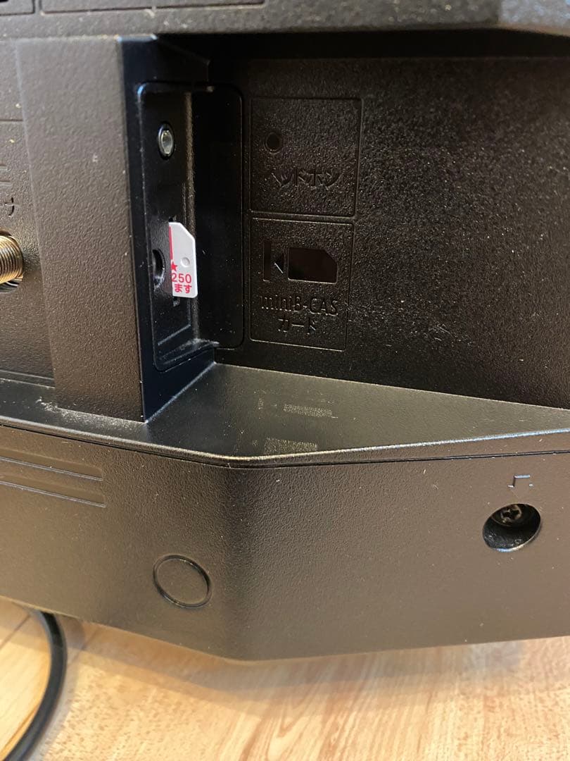 【極美品】SHARP AQUOS 24インチ　液晶テレビ 2T-C24DE