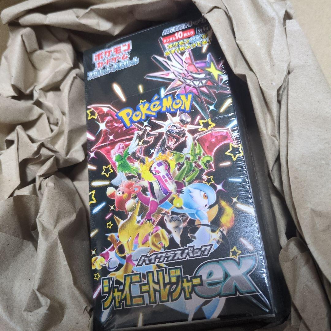 スカーレット&バイオレット　ハイクラスパック　シャイニートレジャーex BOX