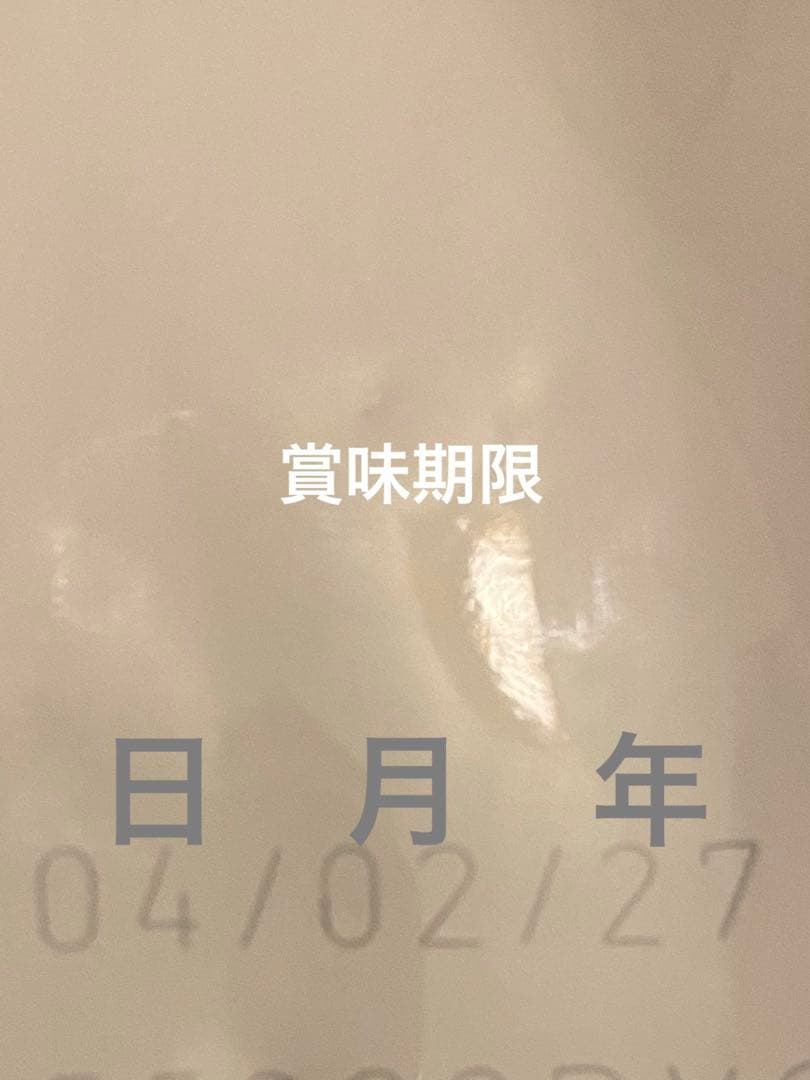 賞味期限★最新　ロイヤルカナンミニチュアシュナウザー7.5kg 2袋ドッグフード