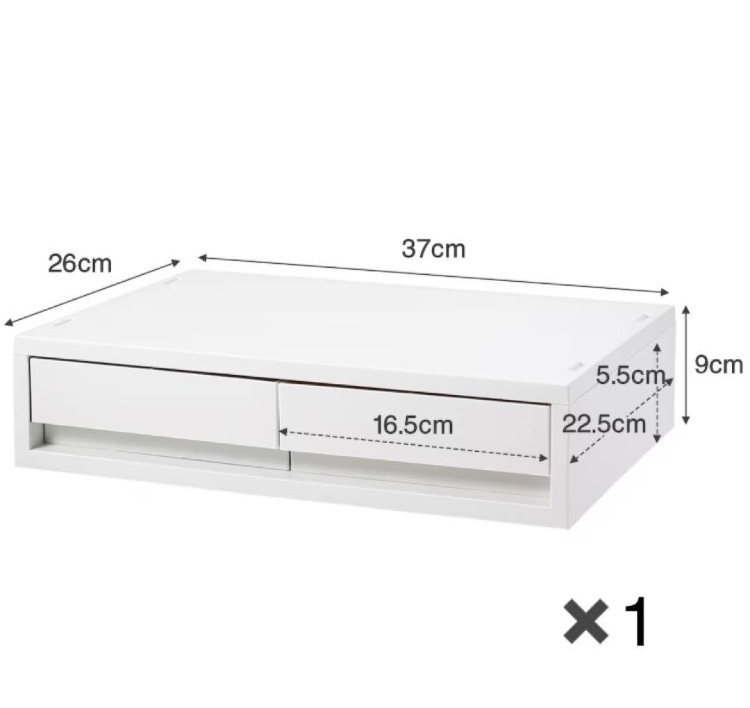 【無印良品】ポリプロピレン小物収納ケース　全9点まとめ売り（総額12,000円）