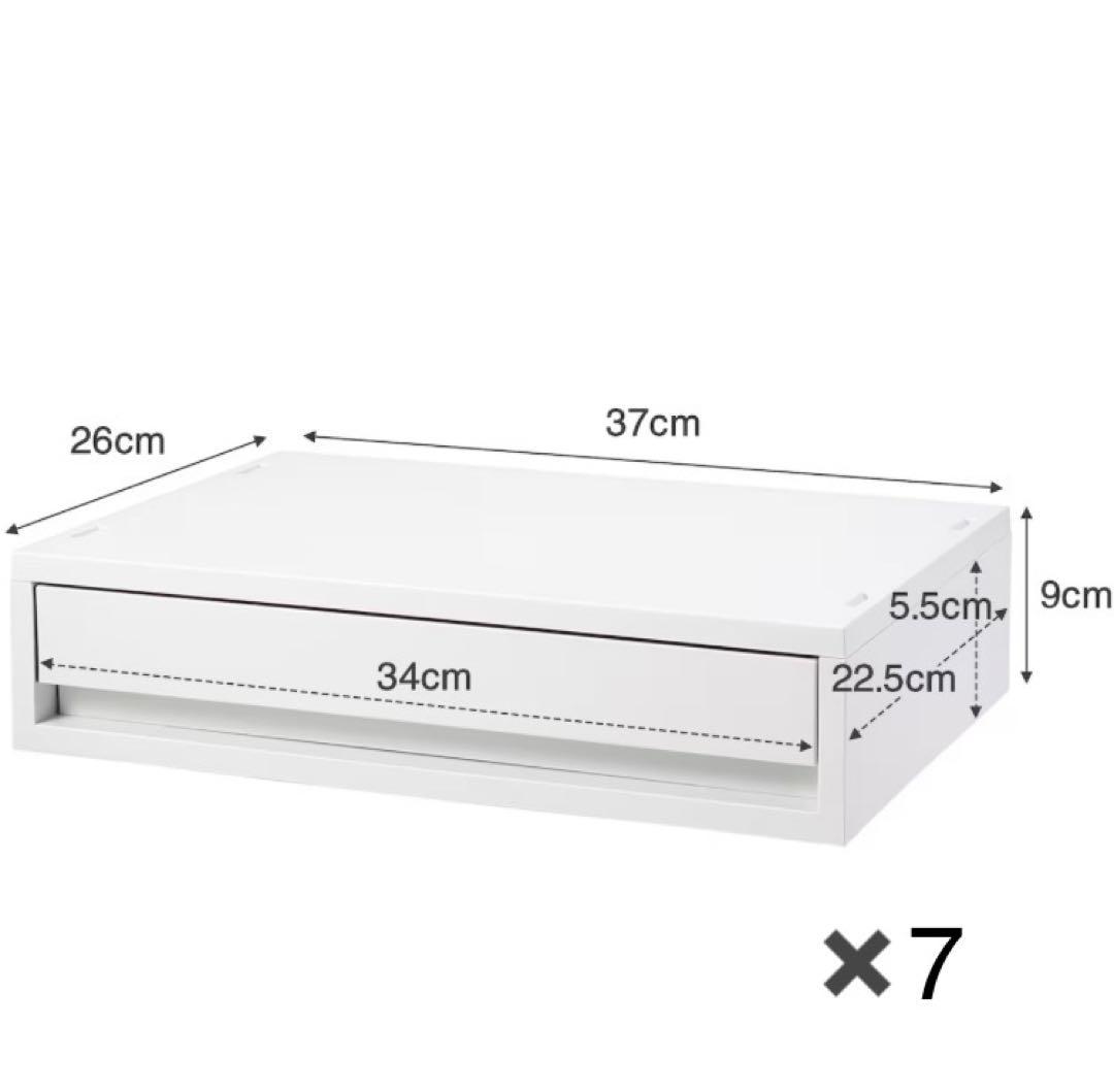 【無印良品】ポリプロピレン小物収納ケース　全9点まとめ売り（総額12,000円）