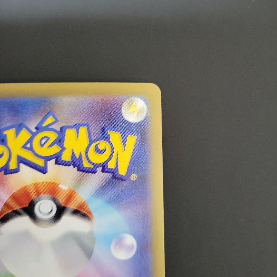 メガサーナイトex HP360 エスパータイプ