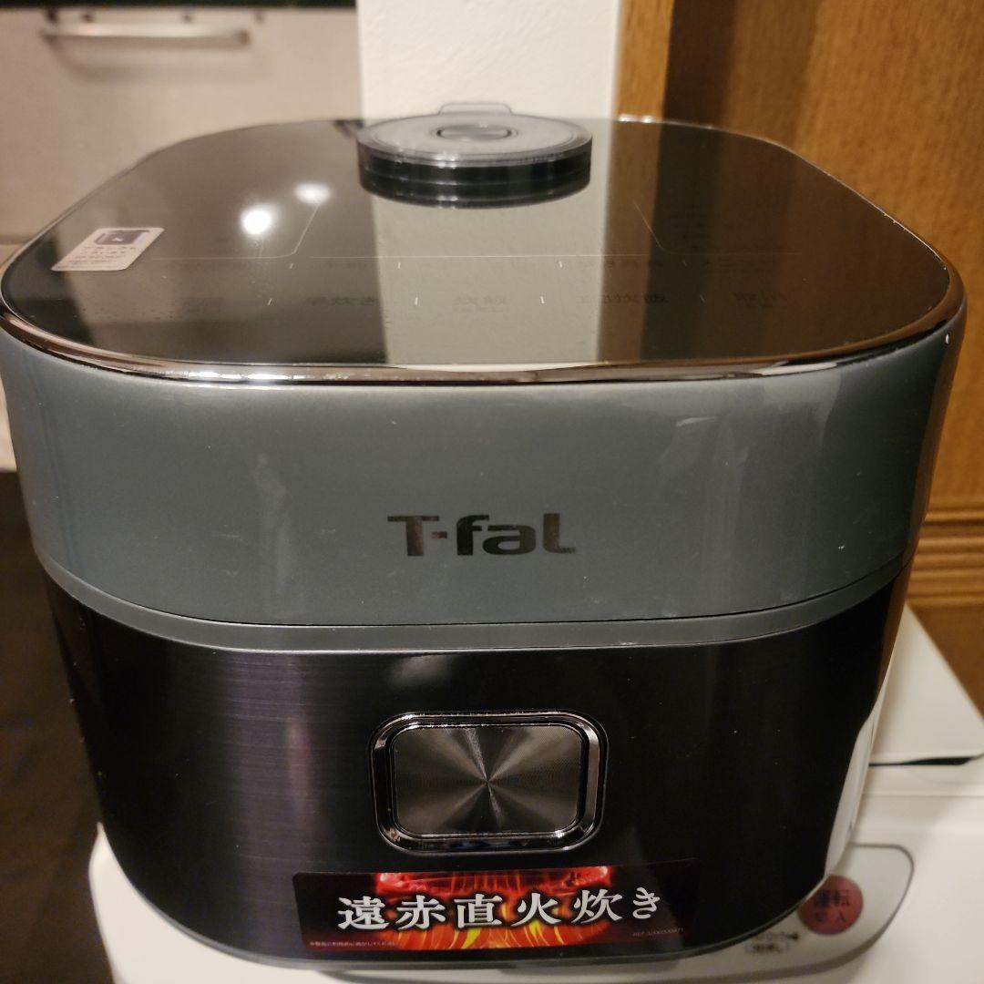 専用T-fal 遠赤直火炊き 炊飯器 5合
