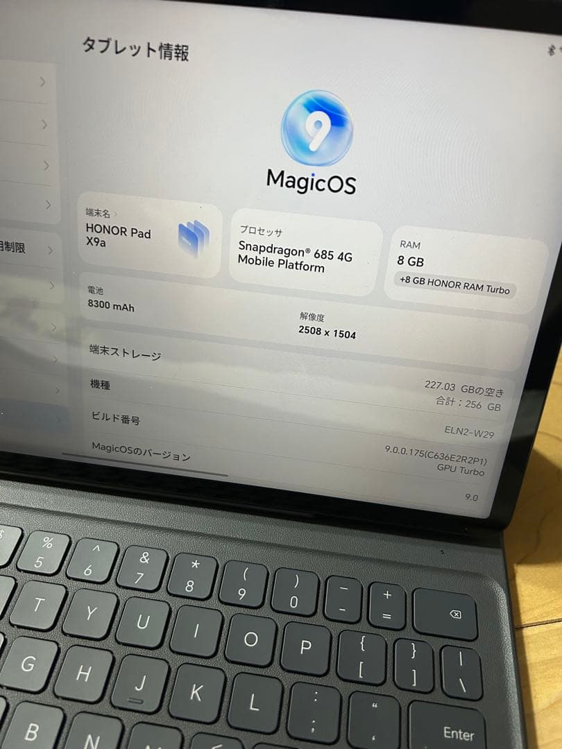 【箱キーボード付き】honor pad x9a ほぼ未使用 8／256GB