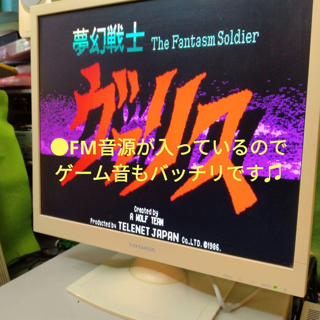 ◆NEC PC-9801DX2 本体、19インチ液晶キーボードセット PC-98