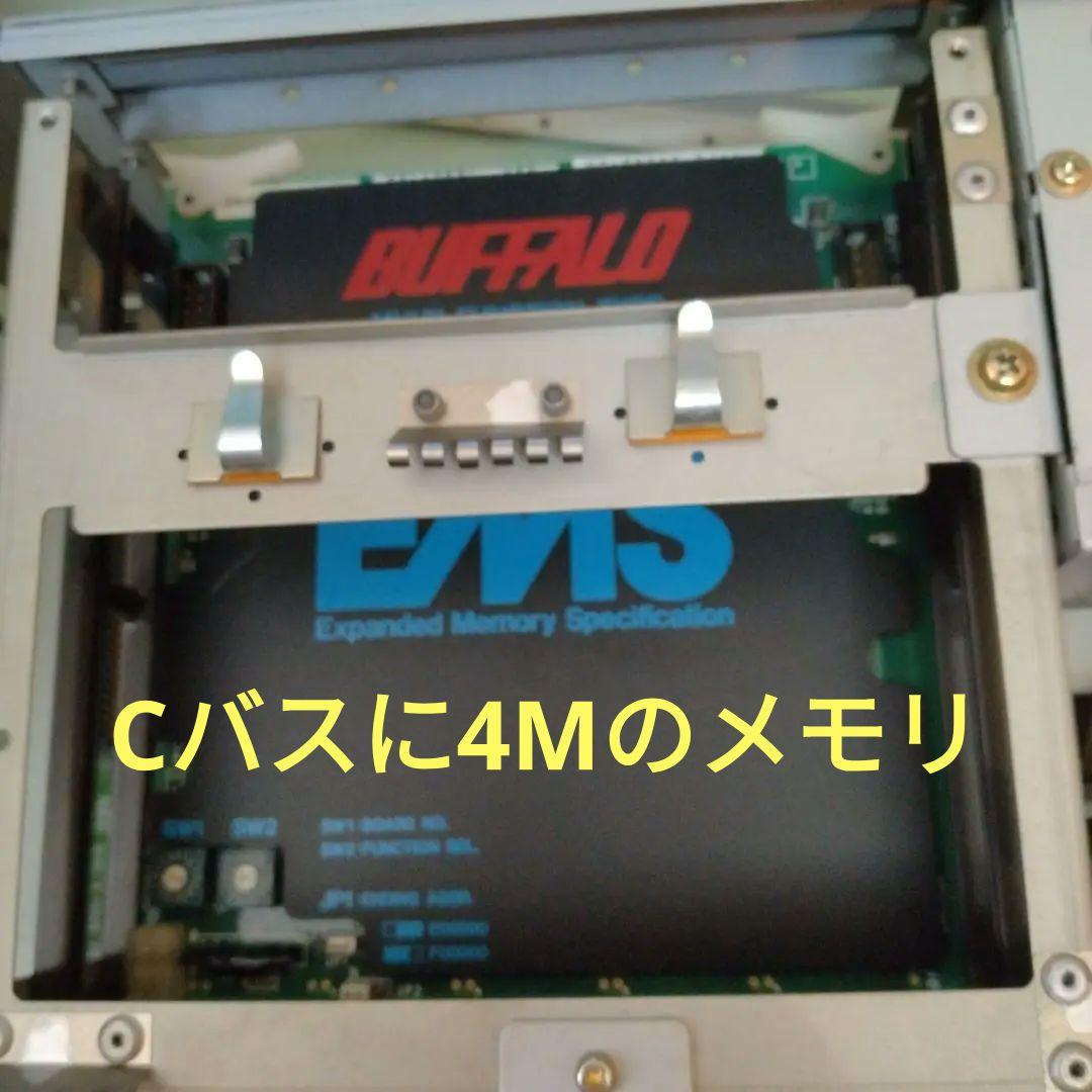 ◆NEC PC-9801DX2 本体、19インチ液晶キーボードセット PC-98