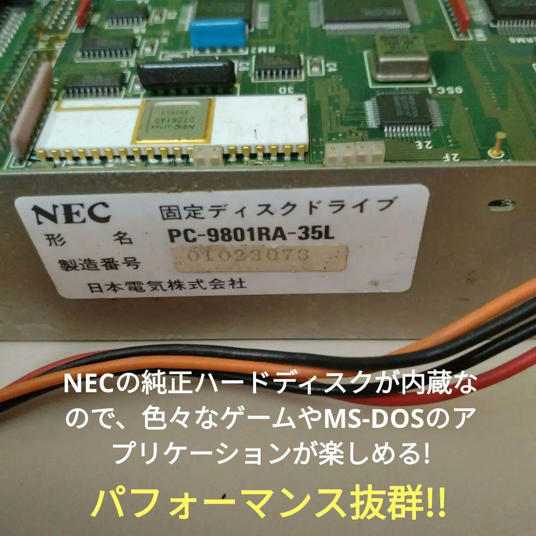 ◆NEC PC-9801DX2 本体、19インチ液晶キーボードセット PC-98