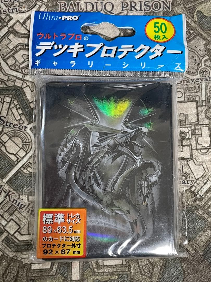 未開封　ウルトラプロ　ダイヤモンドドラゴン　スリーブ　黒　ブラック　ウルプロ