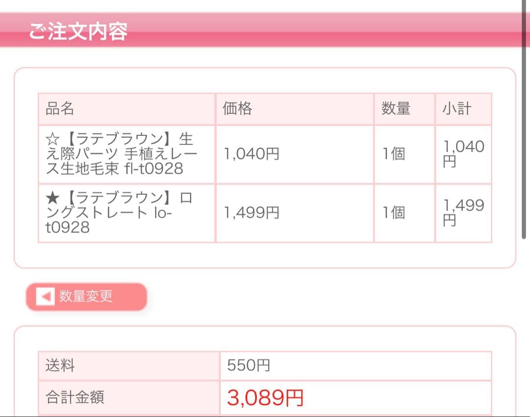 2/20迄到着 叶(メイド衣装)/にじさんじ