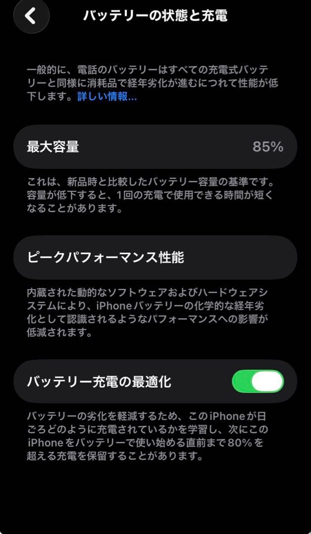 スマートフォン本体 Apple iPhone SE3 starlight 64GB