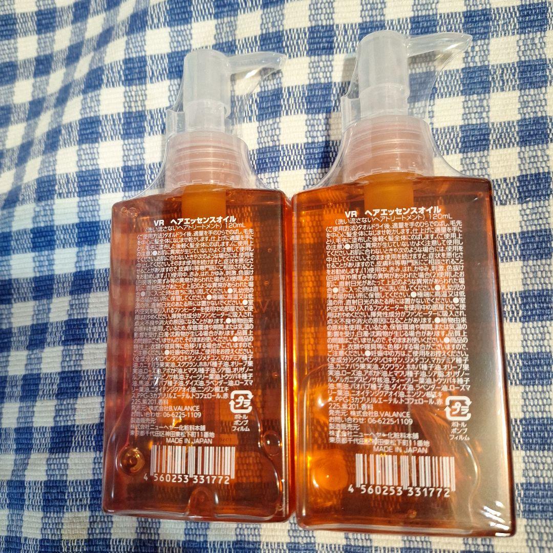バランローズヘアエッセンスオイル120ml×2本