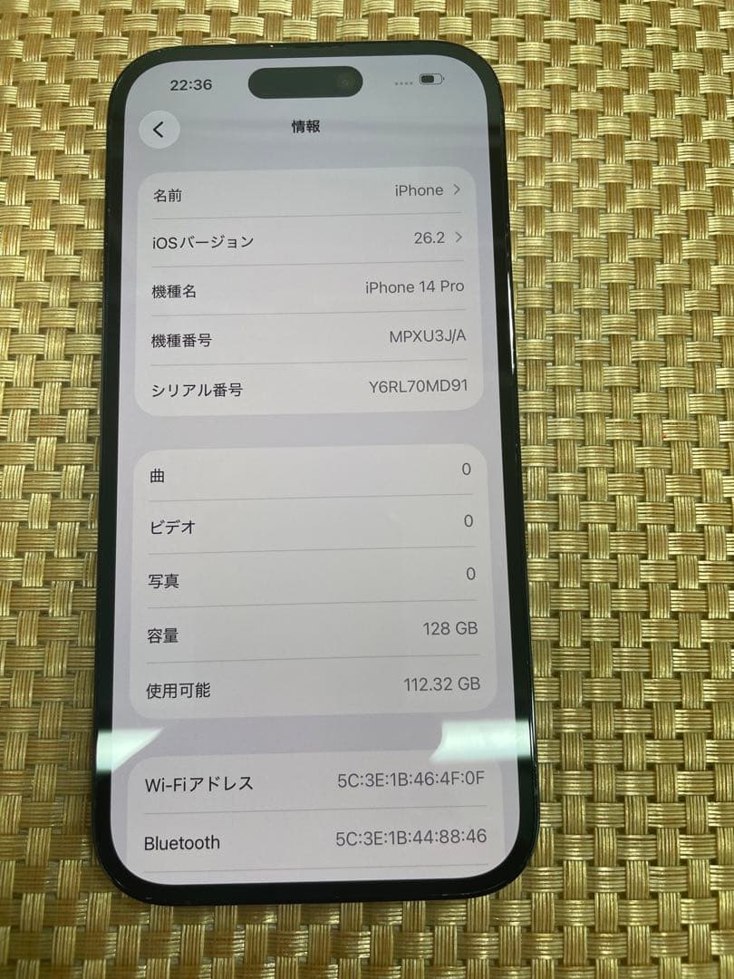 iPhone 14 Pro 128 GB スペースブラックSIMフリー