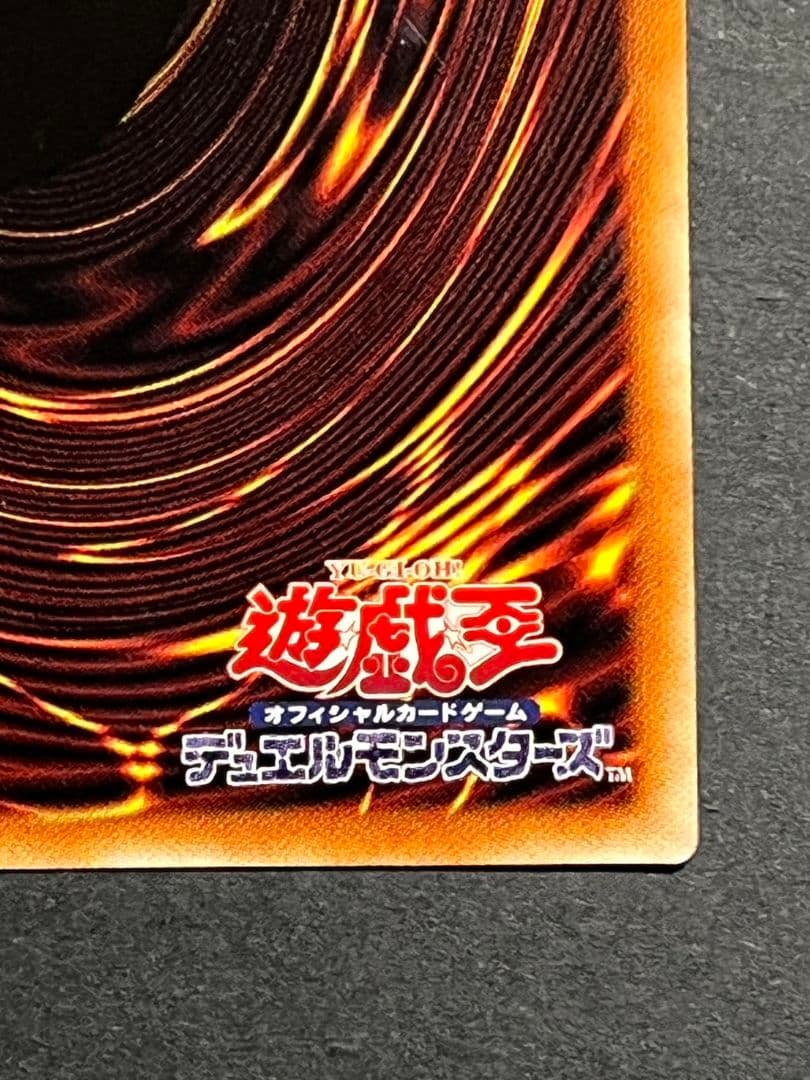 遊戯王　灰流うらら　プリズマティックシークレット　絵違い